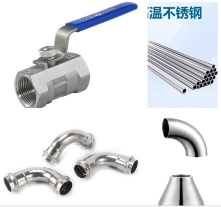 Metal Pipe Fittings